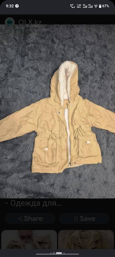 kid jacket
