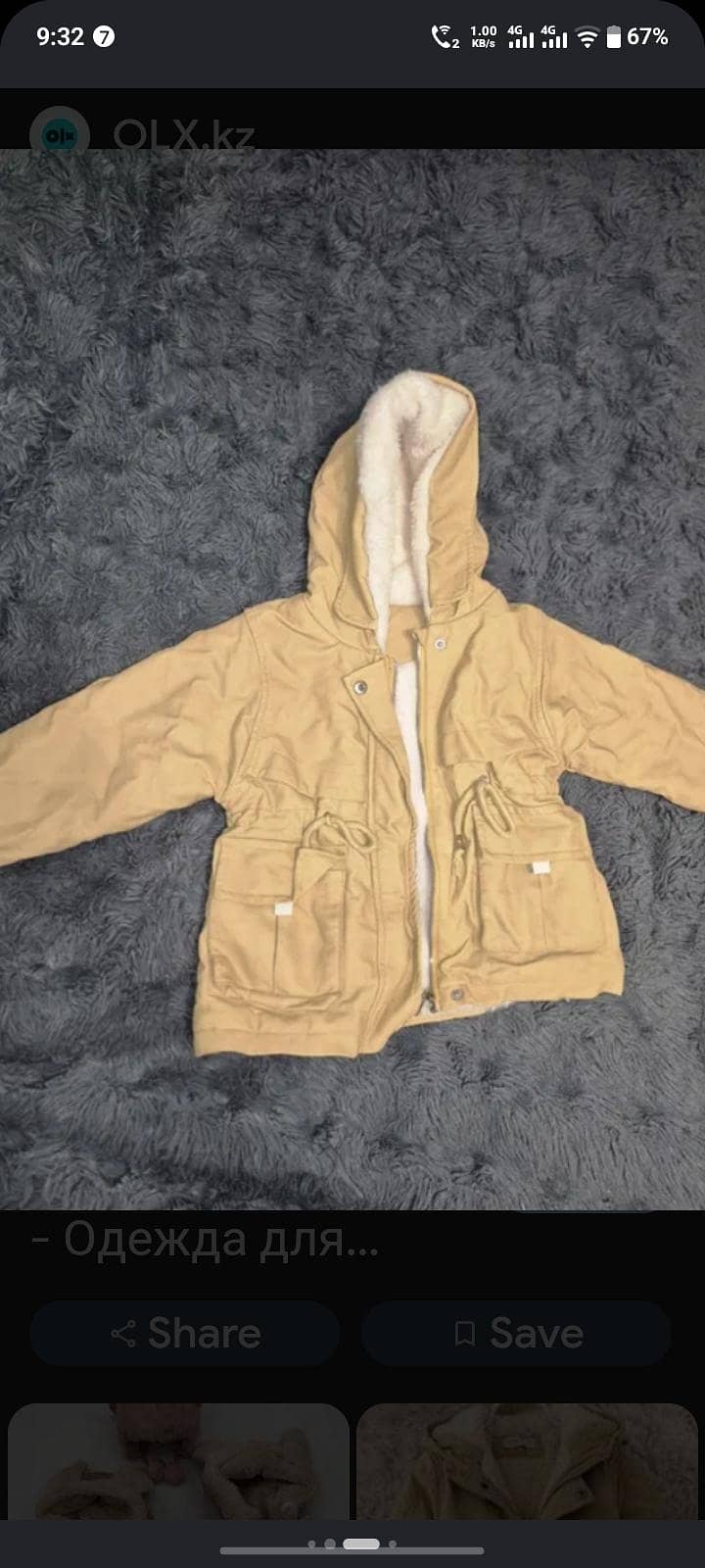 kid jacket 0