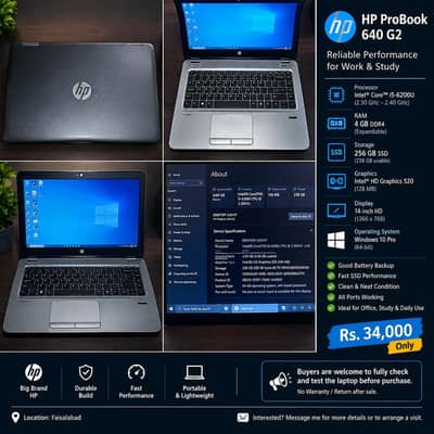 HP ProBook 640 G2 | Core i5 6th | 4GB RAM | 256GB SSD