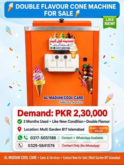 Ice Cream Machine
