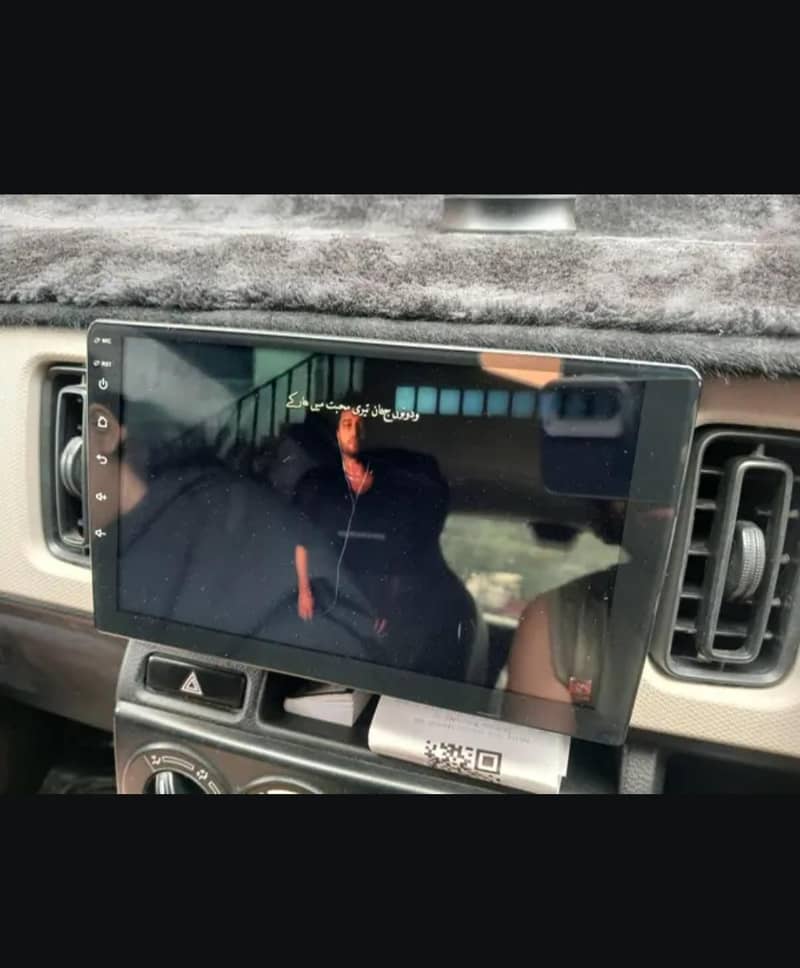 Android Smart Panel 1