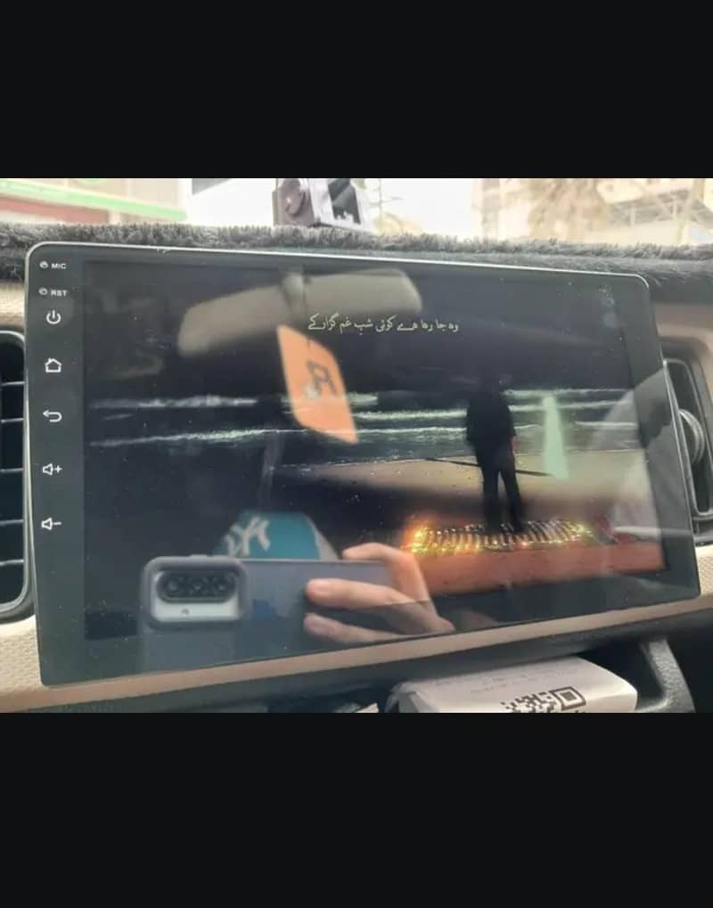Android Smart Panel 2