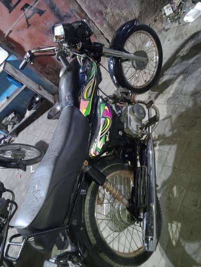 urgent sale super power