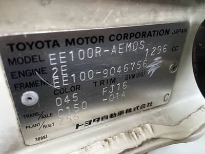 Toyota Corolla XE 2000