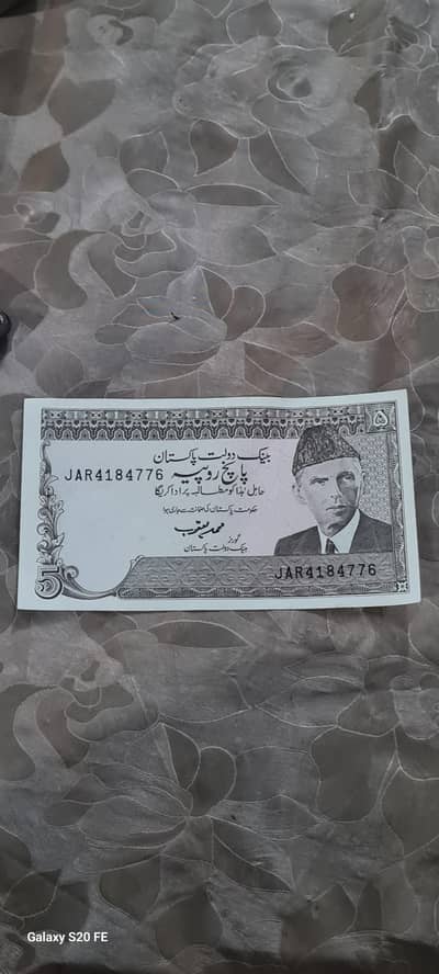 Antique 5 Rupees note | Best Contidion