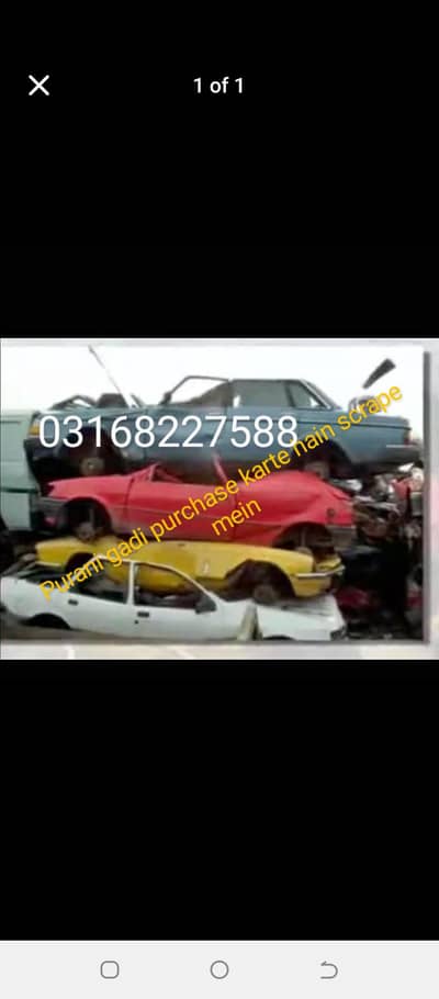 Suzuki bolan all gadi purchase
