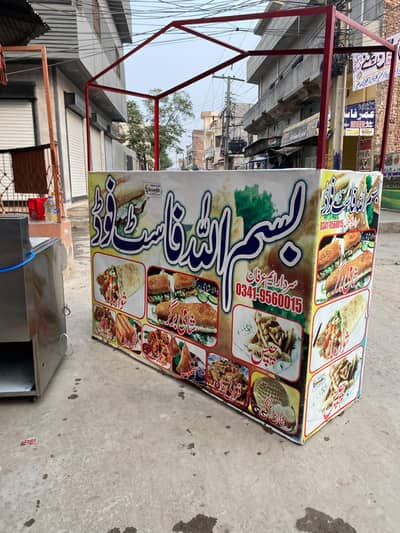 counter burgur shawarma