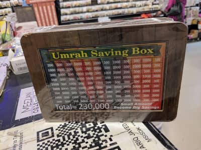 ummah saving box