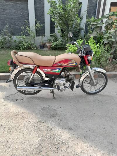 United 70 US 70 2020 Model in Best Condition