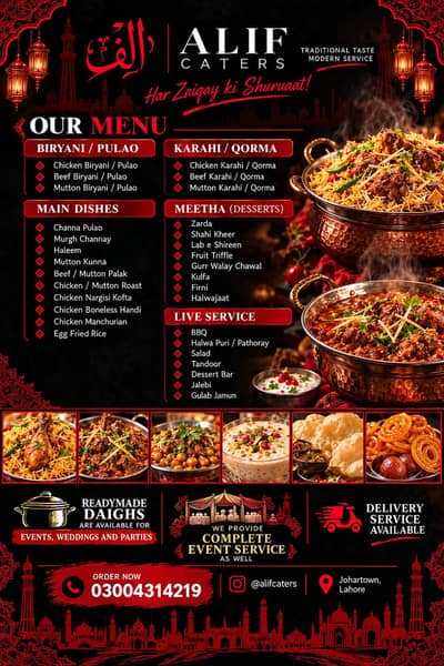 Alif Catering & Event Service in Lahore
