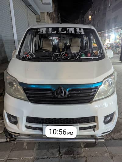 Changan karvan 2020