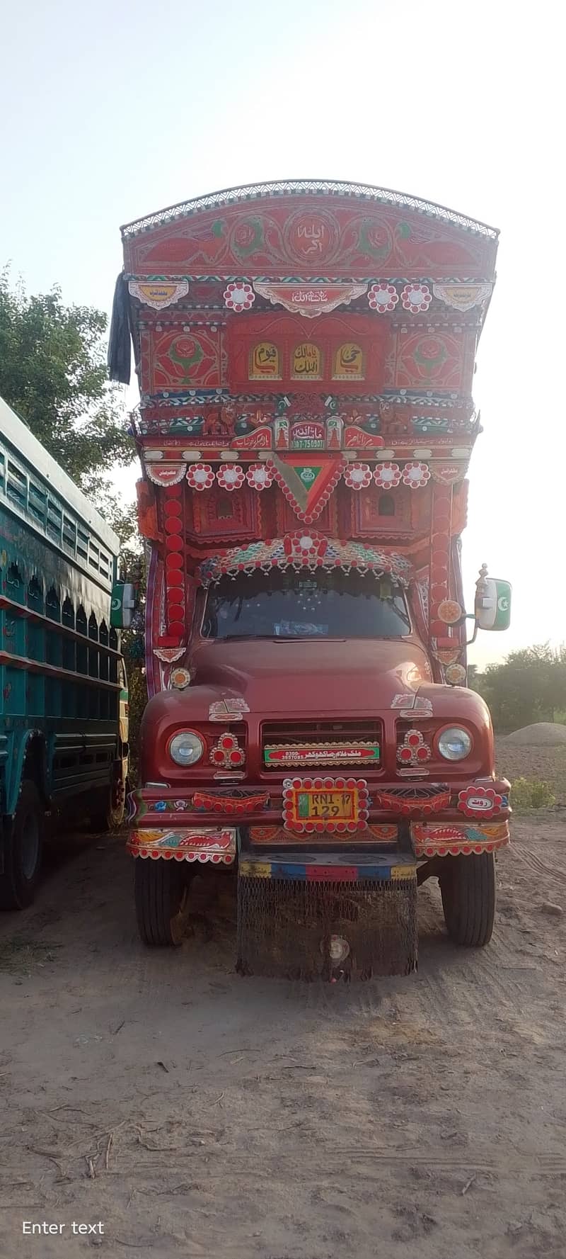بیڈ فور ٹرک 0