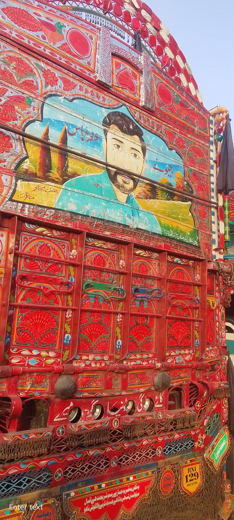 بیڈ فور ٹرک 3