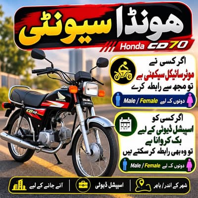 learning bike
