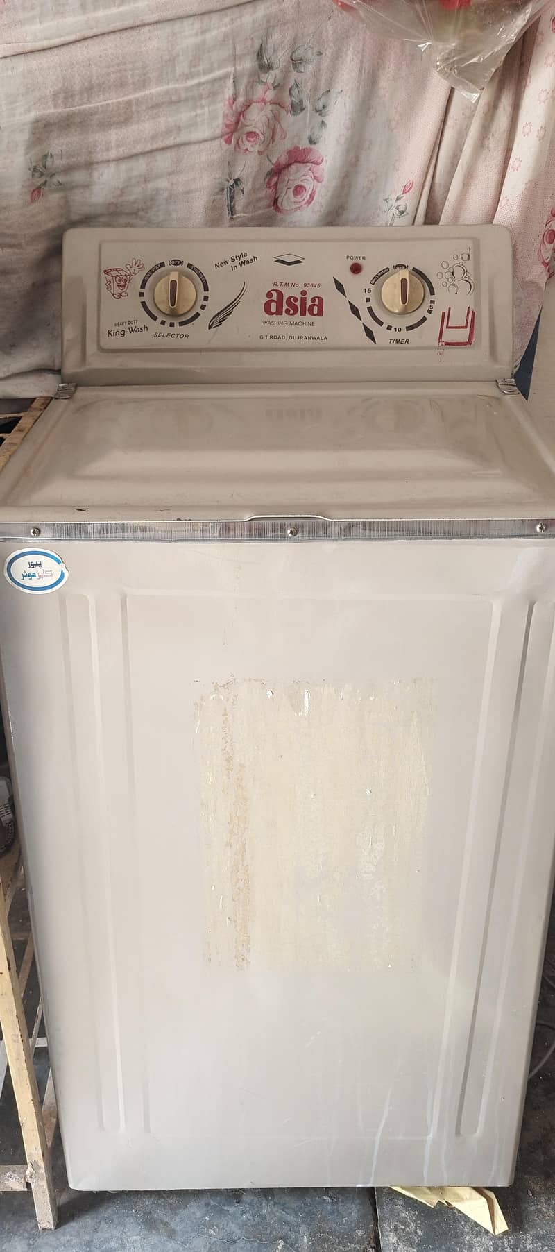 Washing Machine Available 1