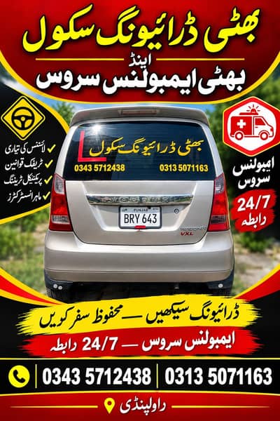 Daihatsu Cuore 2003