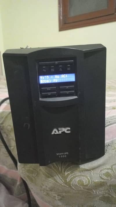 Ups 110 v all ok with battery