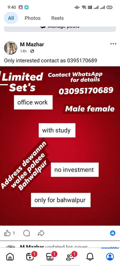 office base work and home base
