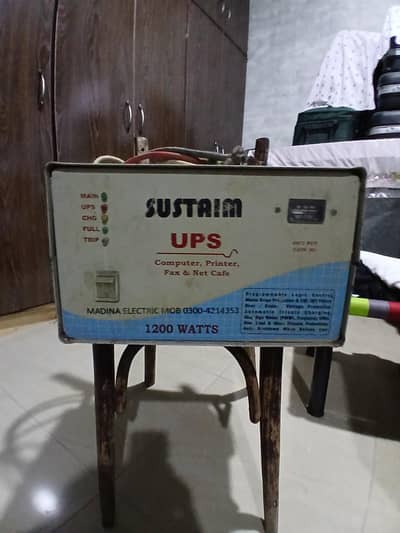 ups 1200 watt