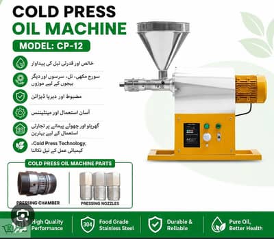 Cold Press SD-12 machine for Seeds Oil Extract
