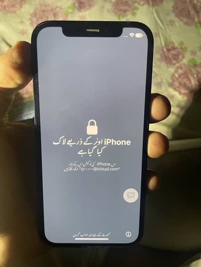 Apple iPhone 12 call 03240091705
