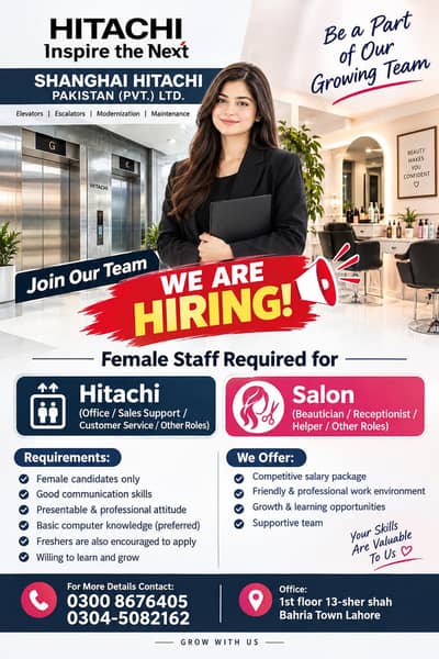 professional female staff required for digital marketing