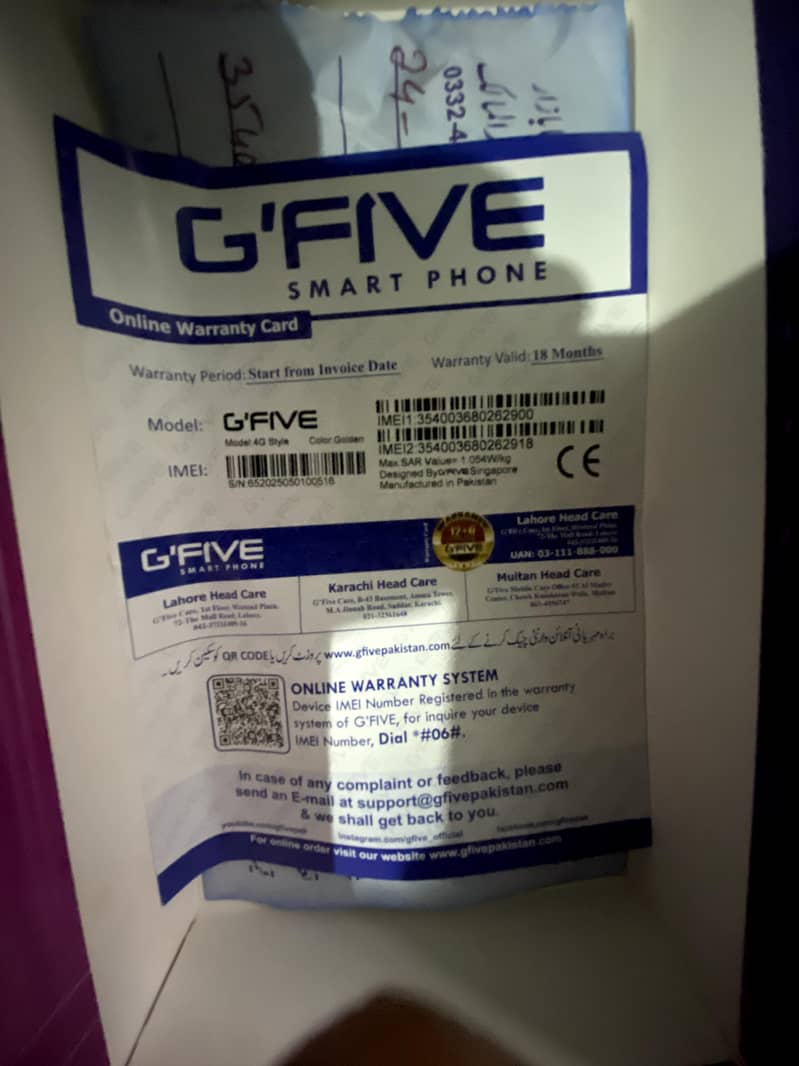 G'Five Style 7