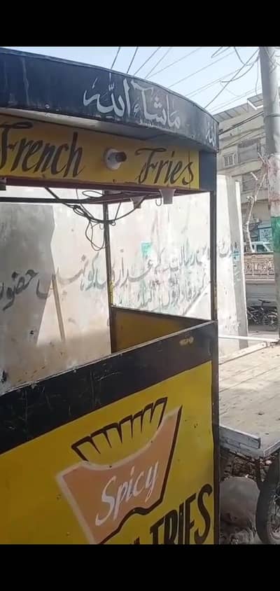chips counter for sale urgent