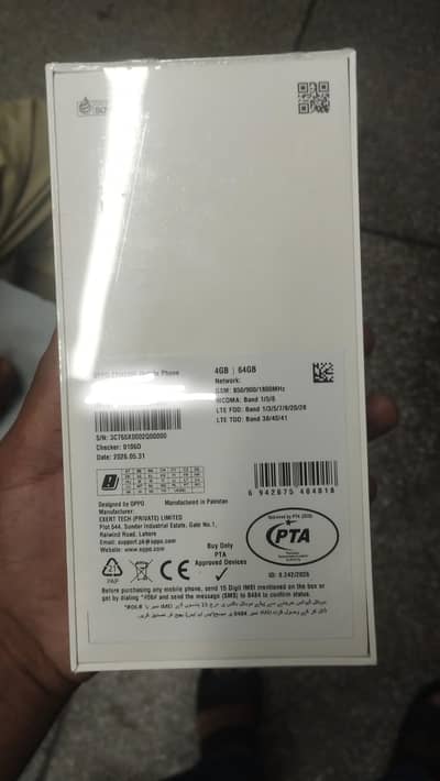 OPPO Other Model