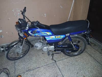 CD 70 for sale