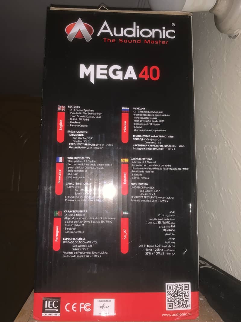 Audionic Mega 40 Speakers 2.1 2