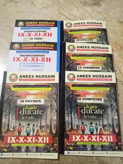 ANEES HUSSAIN CLASS IX ALL SUBJECT NOTES (C. S)