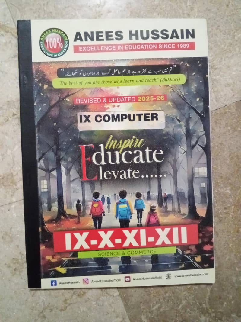 ANEES HUSSAIN CLASS IX ALL SUBJECT NOTES (C. S) - Books - 1120249880
