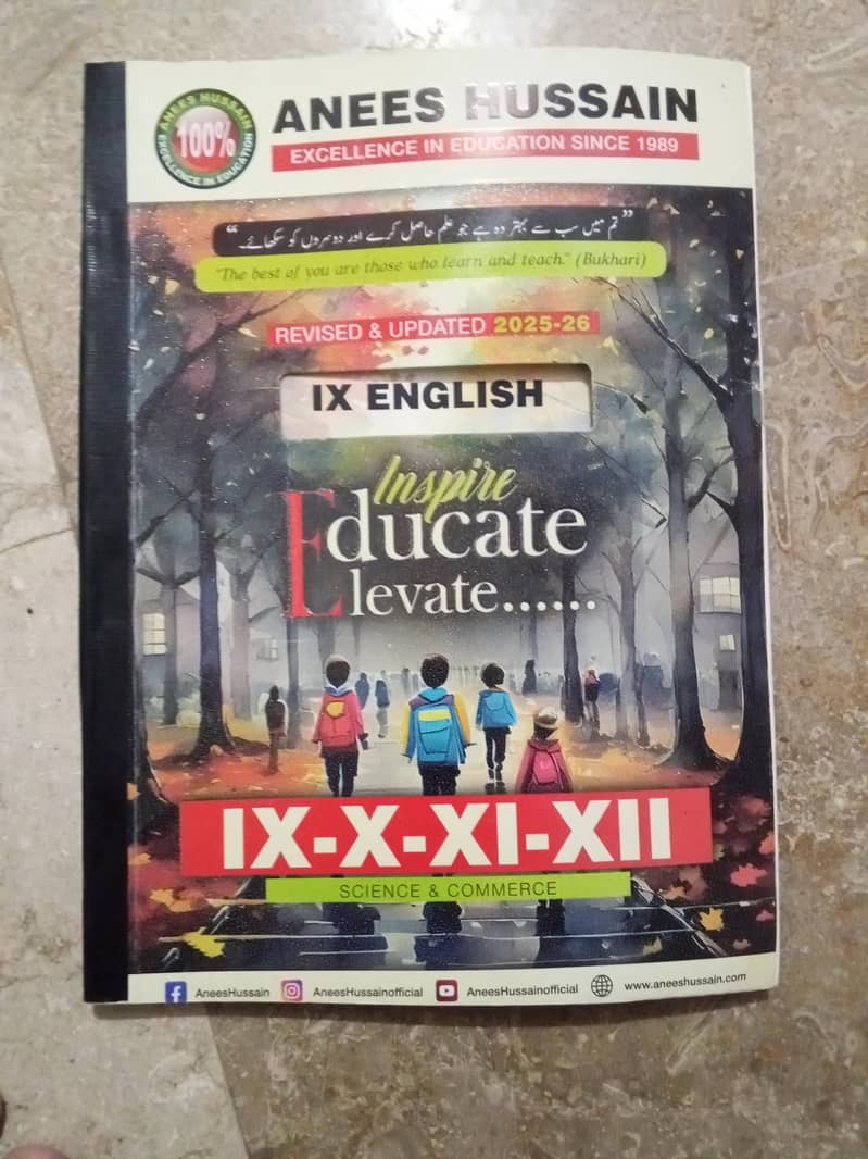 ANEES HUSSAIN CLASS IX ALL SUBJECT NOTES (C. S) - Books - 1120249880
