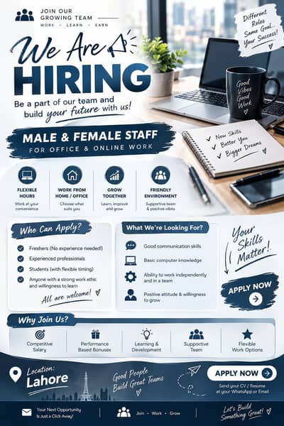 We're hiring office staff