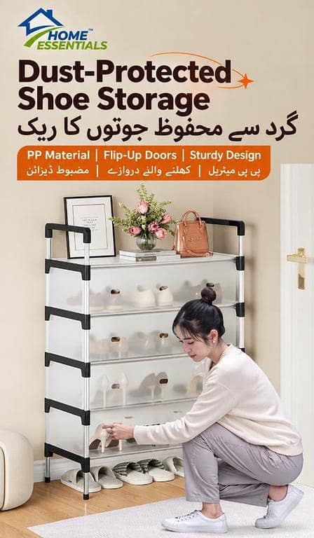 Home Essentials™ Shoe Rack with Doors – Space-Saving Shoe Organizer 6 layers