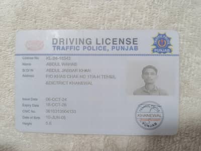 driver job requed