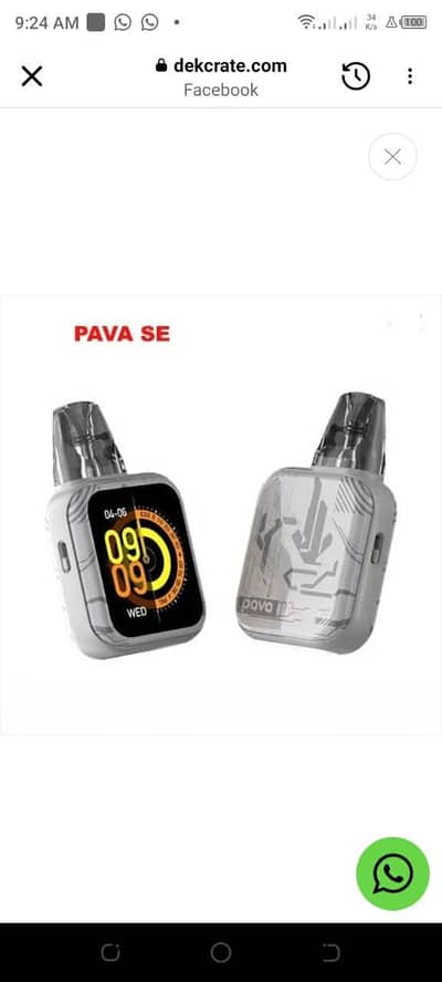 Hadi Minhas Online Store