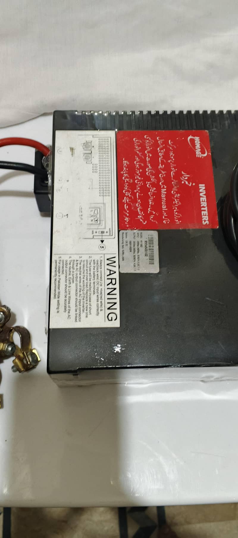 12 volt ups 7