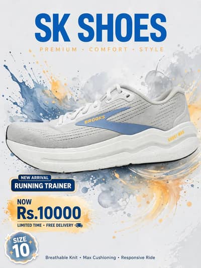 yeh brooks hain Brand