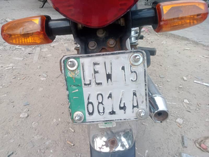 power 7