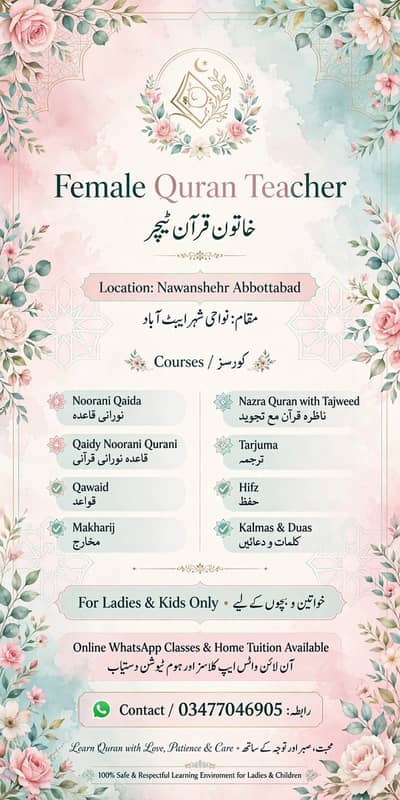 Femail Quraan Teacher . Nawashehr Abbottabad