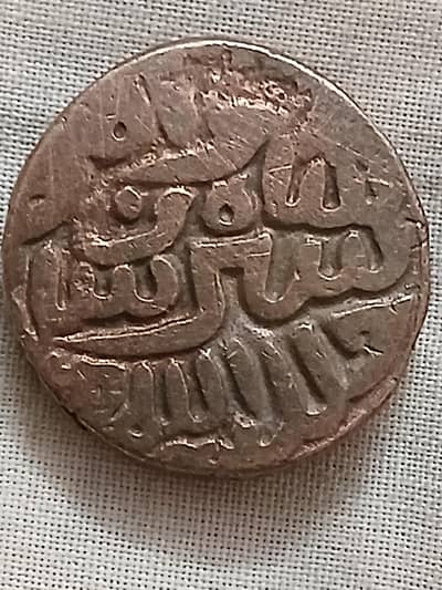 Antique coin 1100 Year old