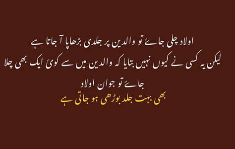 Ghr k kaam k liye