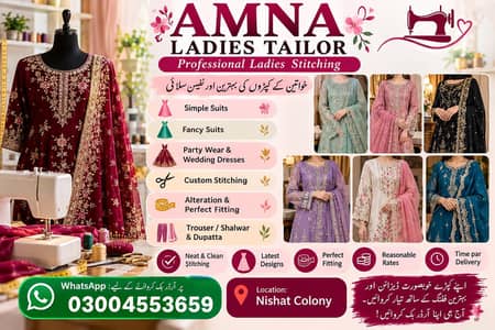 Amna Ladies Tailor – Professional Ladies Stitching