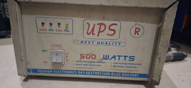 ups in a running condition