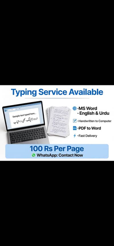 MS Word Typing Work - English & Urdu - 100 Rs Per Page - Amankot Swat