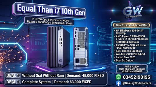 HP EliteDesk 805 G6 Sff AMD 4650G Better Than i7 10th Gen *Ryzen Deals