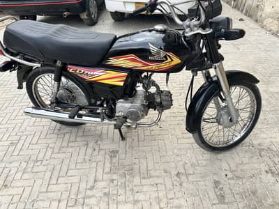 Honda cd 70