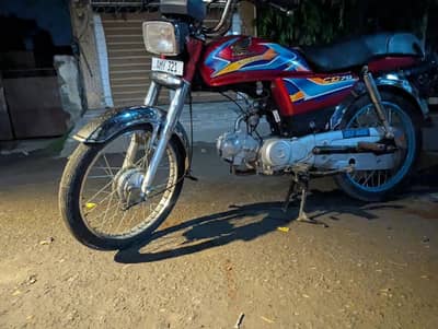 Honda 70
